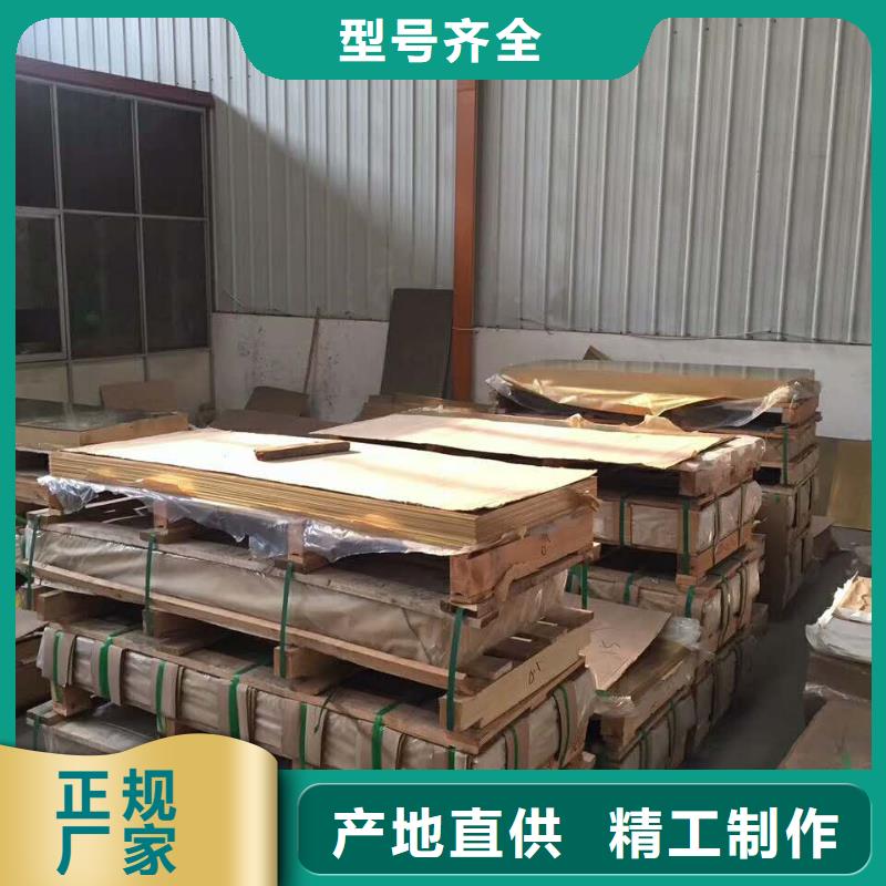 【变压器铜皮】当日买卖无需等待价格优惠