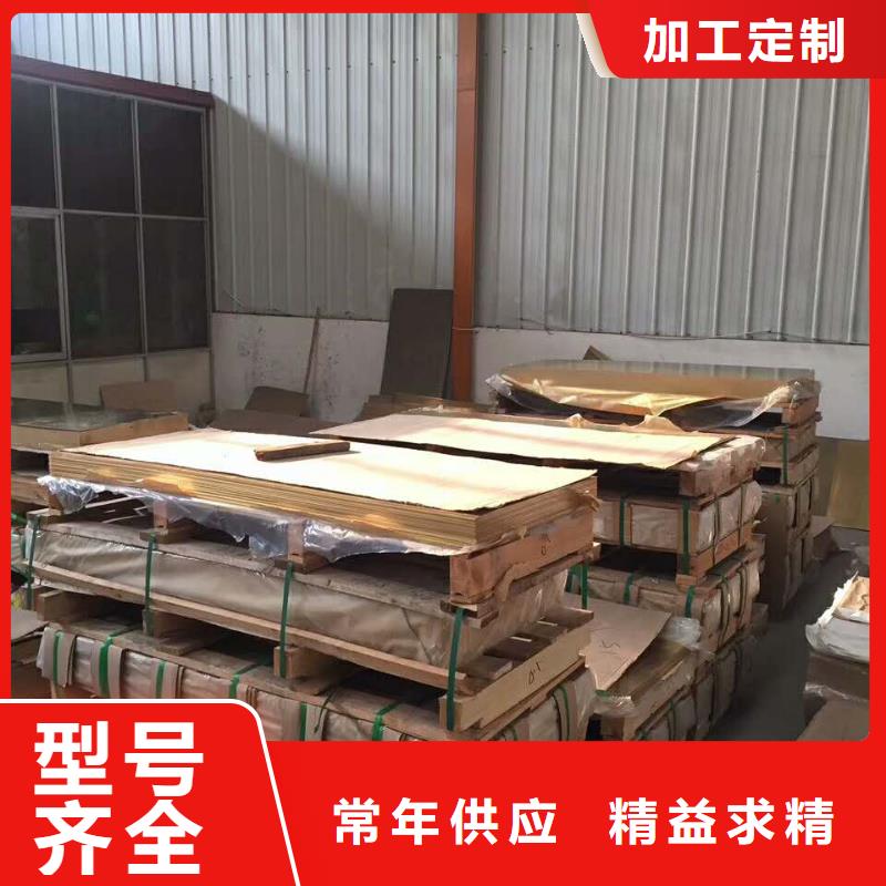 【紫铜带】一米含含运费
