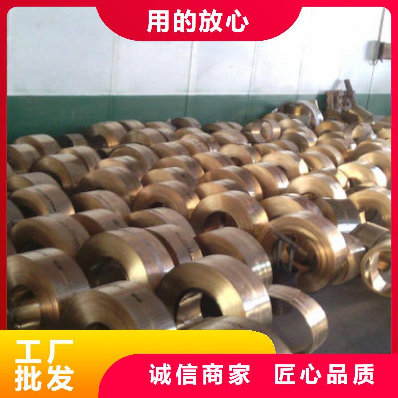 【紫铜板】到底发生了什么？领跌行业一览