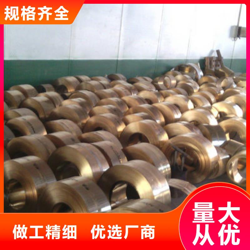 【止水紫铜板】一米含含运费