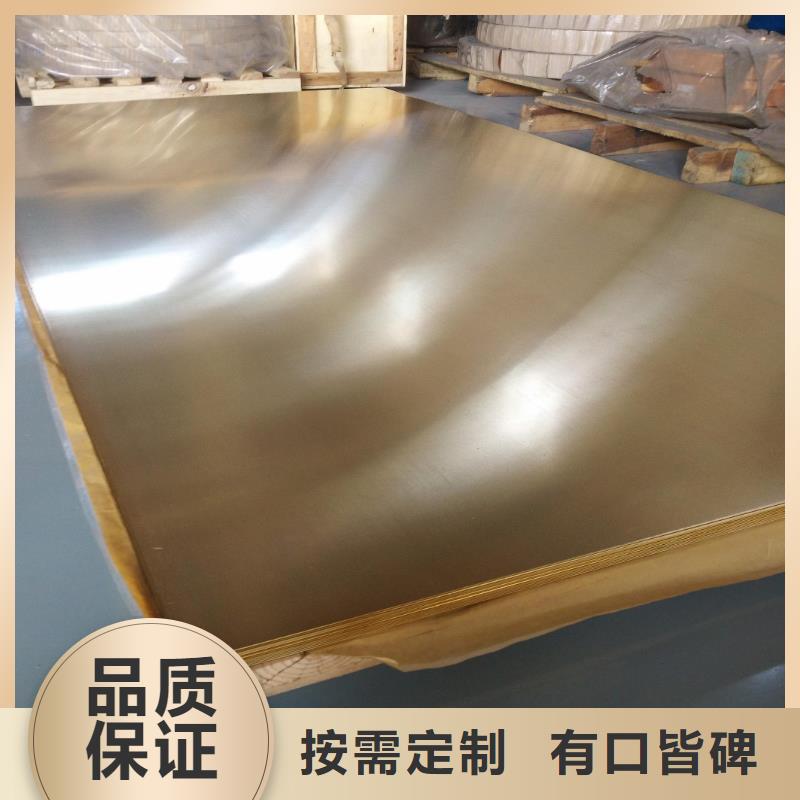 【紫铜带】一米含含运费