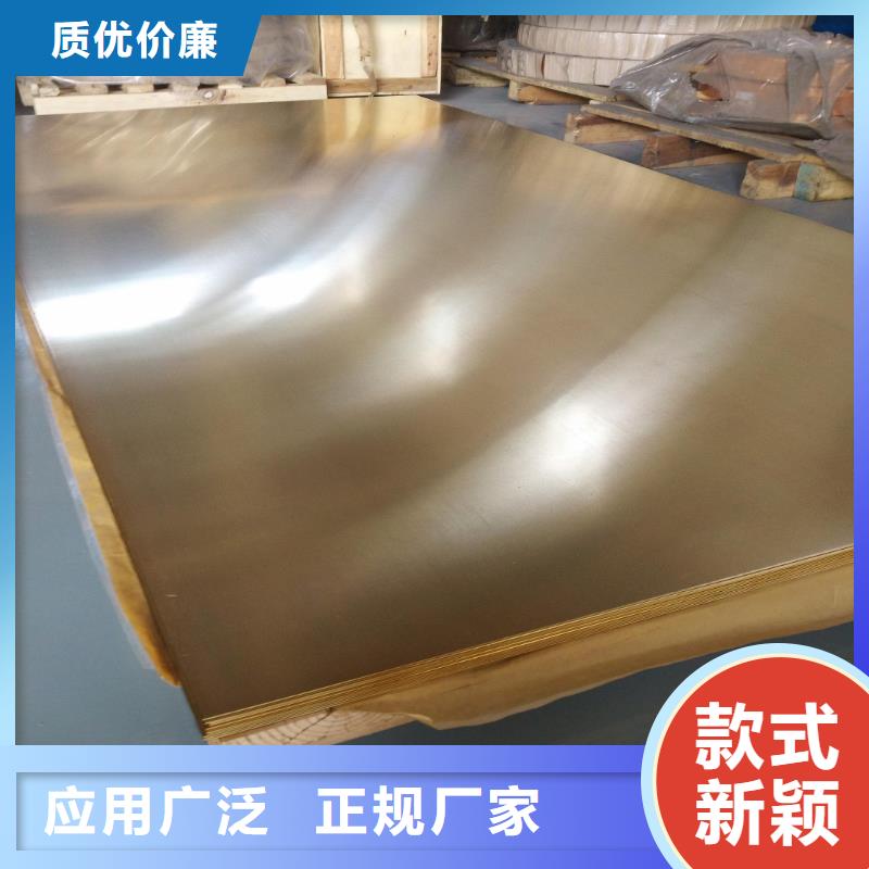 【止水紫铜带】产品的详细参数、实时报价、行情走势、优质商品批发