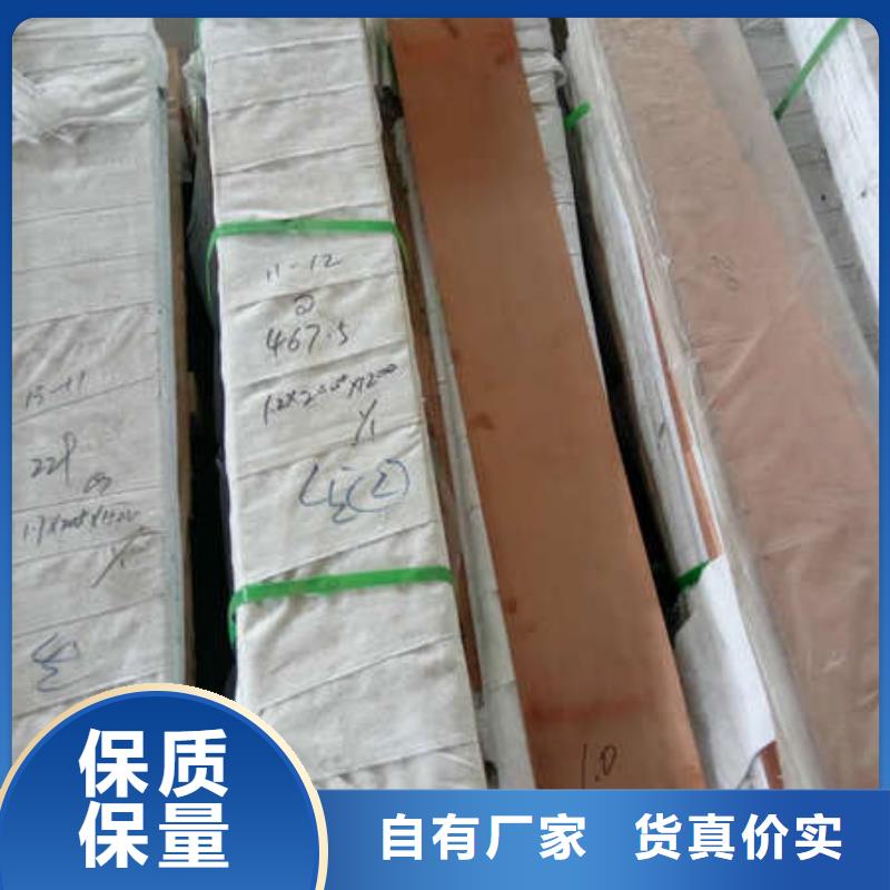 【等电位接地铜带100*0.3】当日买卖无需等待价格优惠