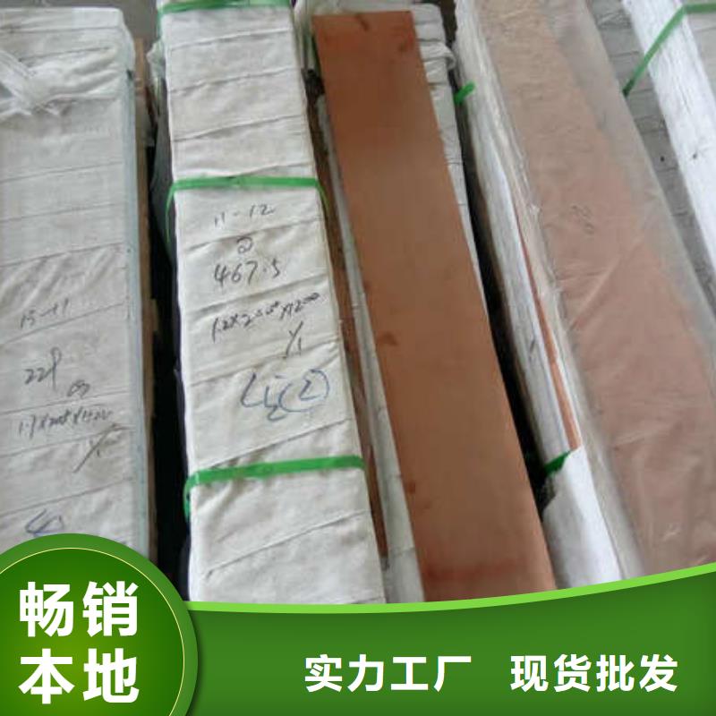 机房接地铜皮%今日价格