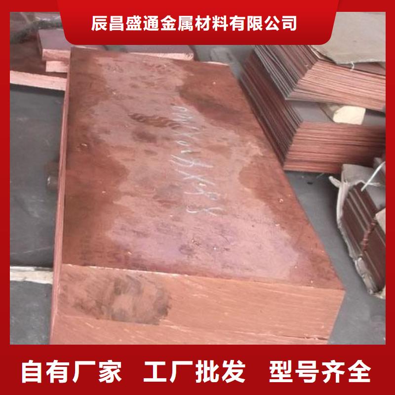 变压器用纯铜带%今日价格