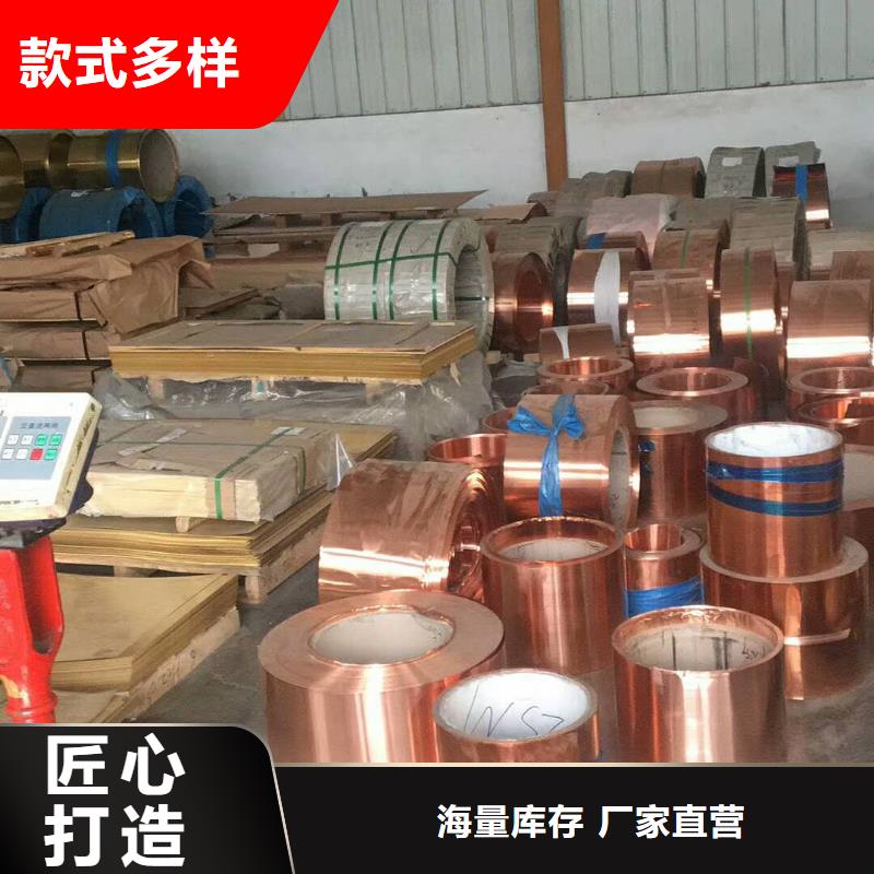 紫铜板_黄铜板批发商