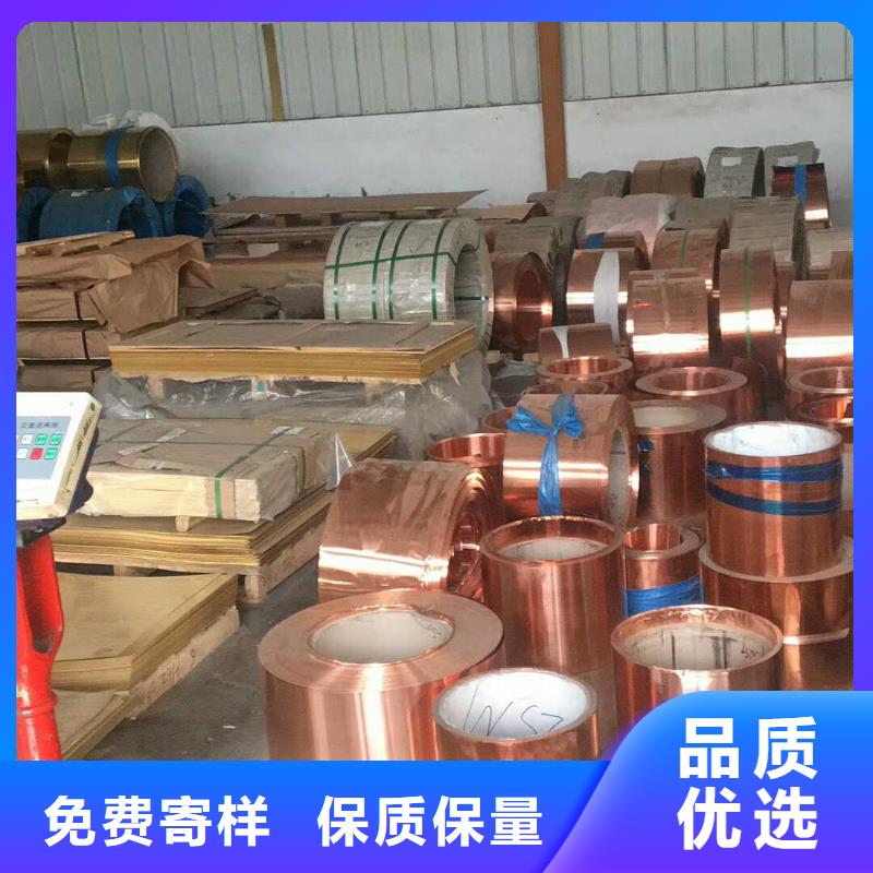 紫铜板紫铜管精挑细选好货
