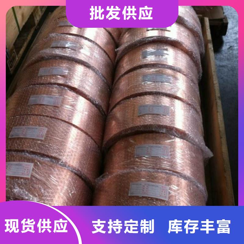 紫铜板紫铜管精挑细选好货