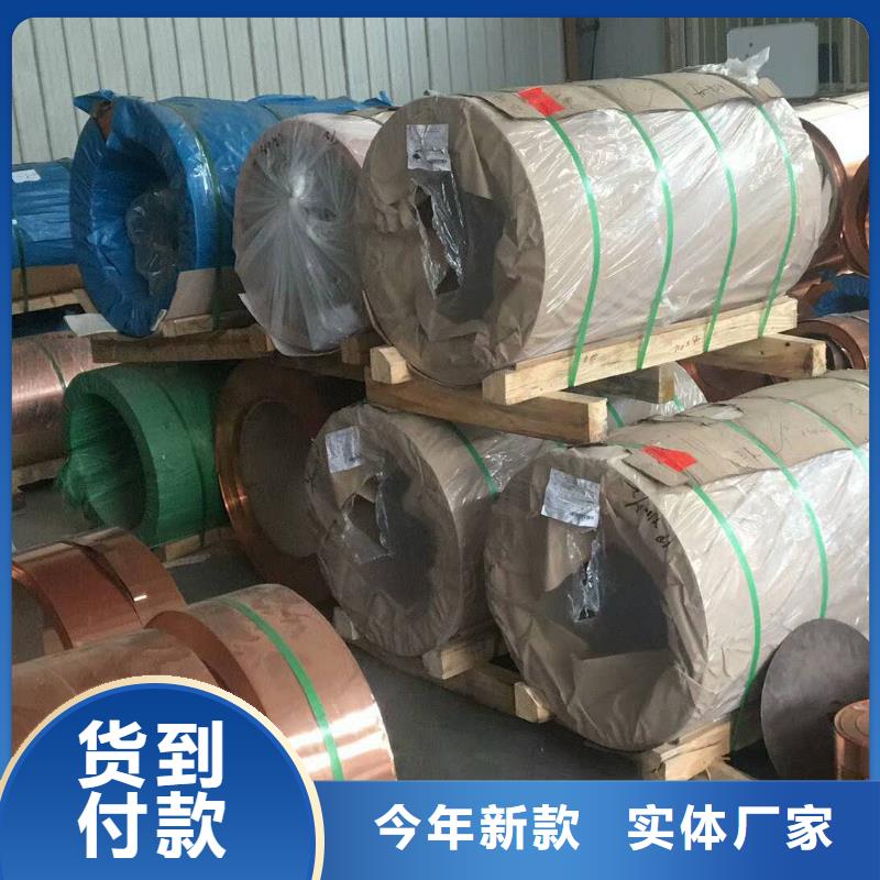 T2紫铜带%哪家质量好