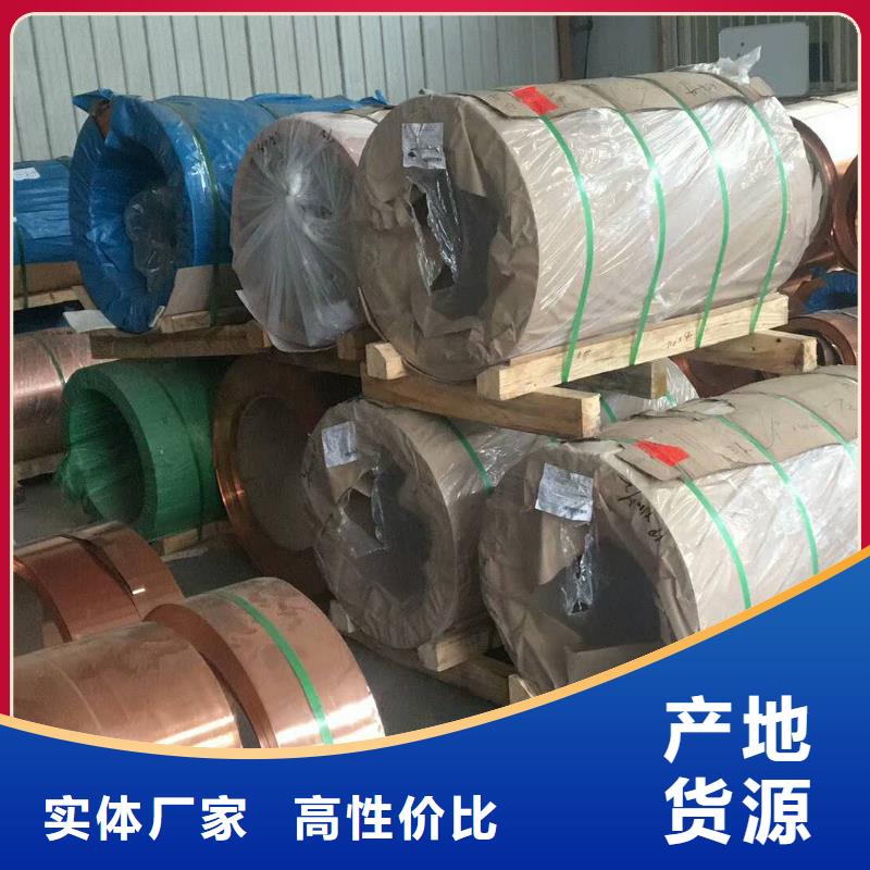 变压器用纯铜箔%一公斤多少钱