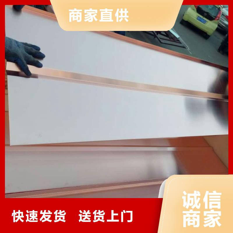 【接地铜皮100*0.3】到底发生了什么？领跌行业一览