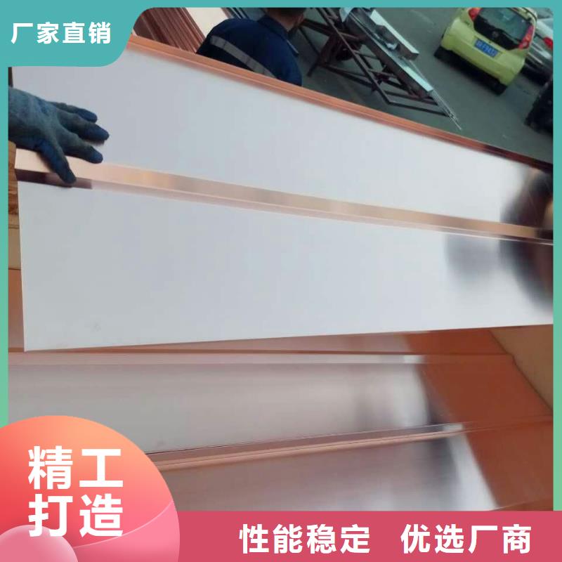 紫铜板【镀锡铜绞线】以质量求生存