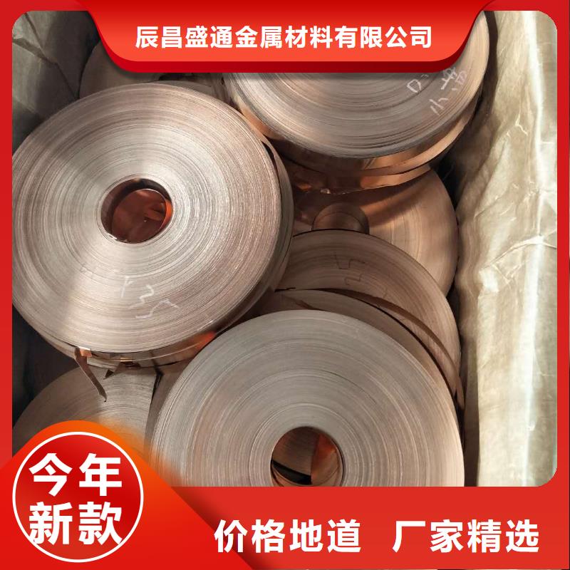 紫铜板铜绞线助您降低采购成本