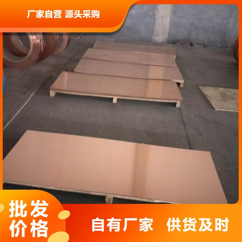 机房接地铜箔到底发生了什么？领跌行业一览