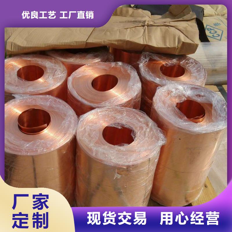 【静电铜排】当日买卖无需等待价格优惠