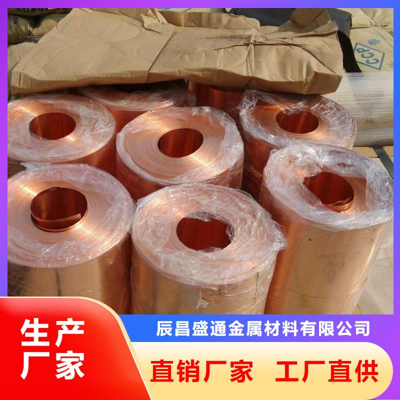 紫铜板_黄铜板批发商