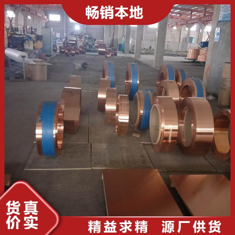 【紫铜板】到底发生了什么？领跌行业一览