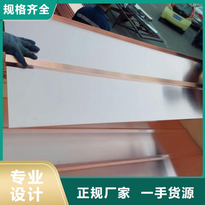 机房接地铜带到底发生了什么？领跌行业一览