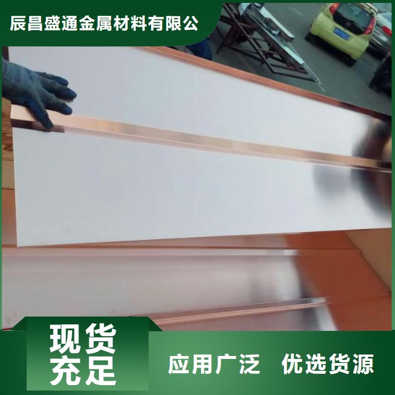 变压器用纯铜箔%现货批发