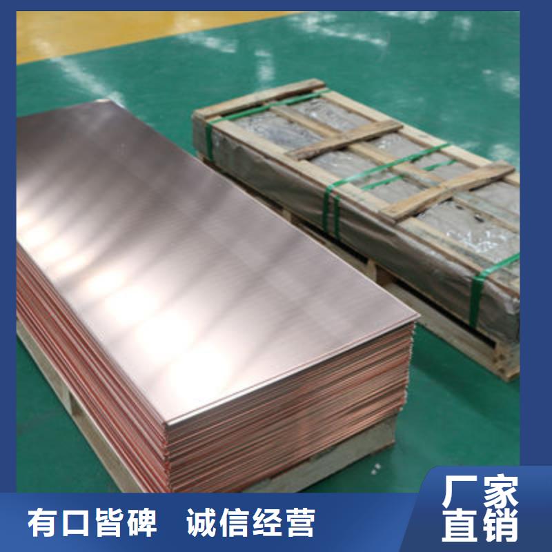【机房防雷接地铜箔100*0.3】到底发生了什么？领跌行业一览