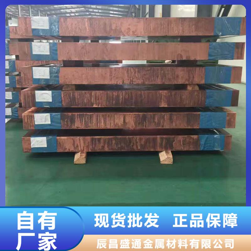 【接地铜箔100*0.3】一米含含运费