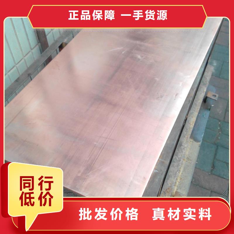 【静电接地铜带30*3】产品的详细参数、实时报价、行情走势、优质商品批发