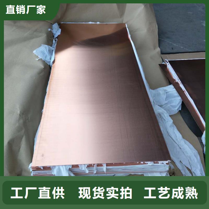 【静电接地铜箔】上门门安装