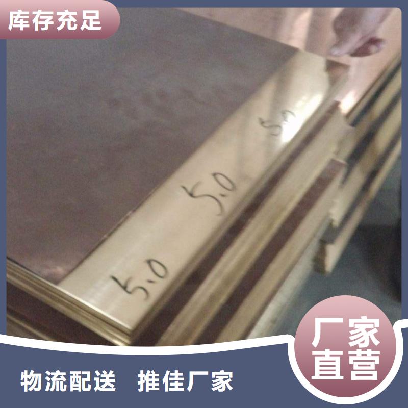 【静电接地铜箔】上门门安装