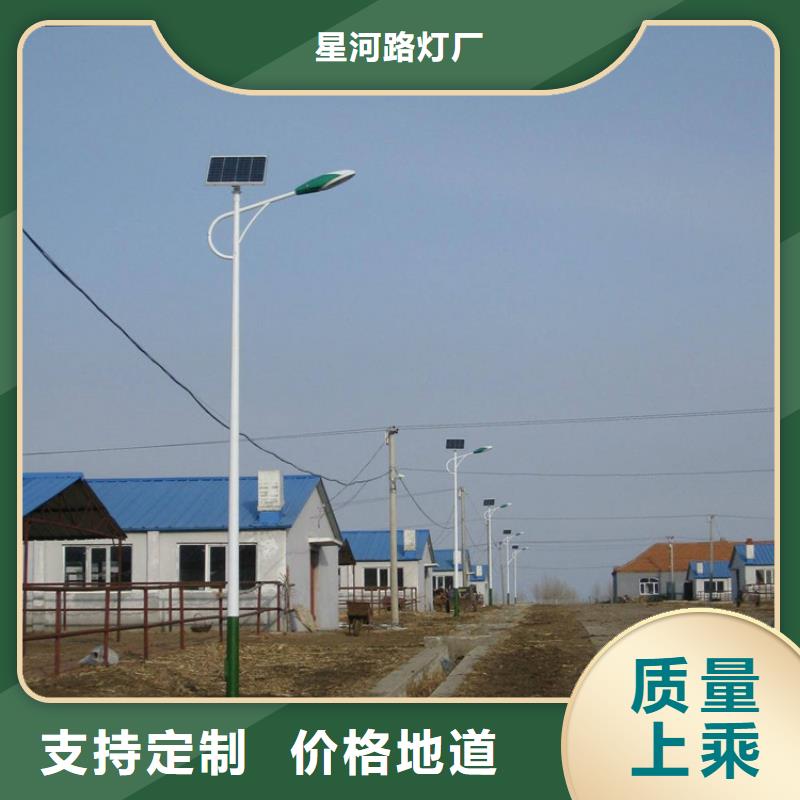 太阳能市电【太阳能路灯】不断创新