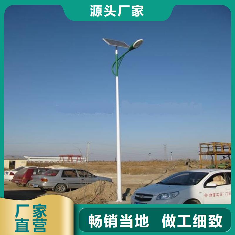 太阳能市电路灯价格严选好货