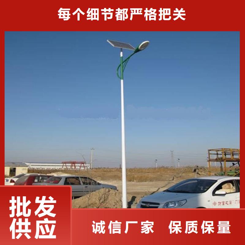 太阳能市电太阳能路灯厂家销售的是诚信