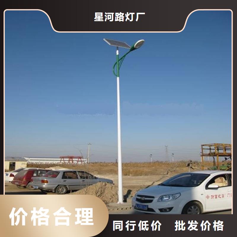太阳能市电路灯生产厂家源厂直销