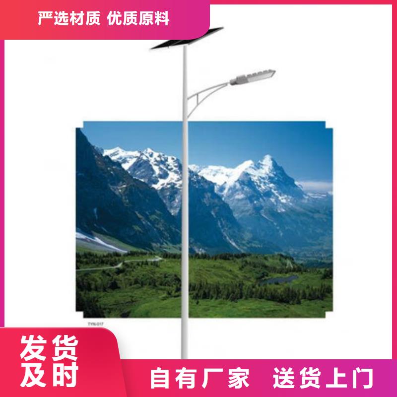 太阳能市电_太阳能路灯质量可靠