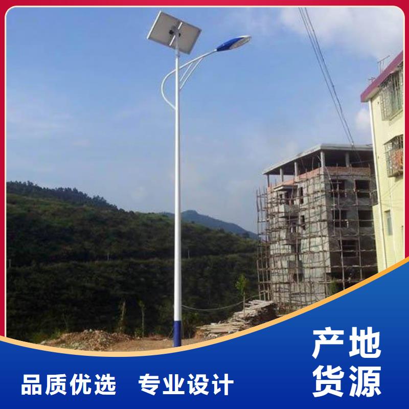 太阳能市电路灯价格畅销本地