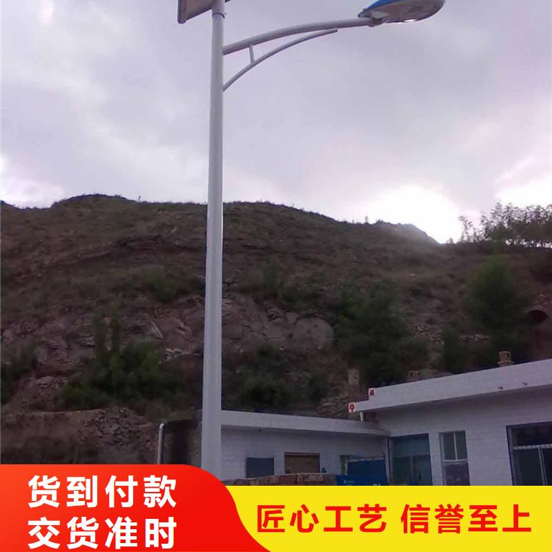 太阳能市电_太阳能路灯质量可靠