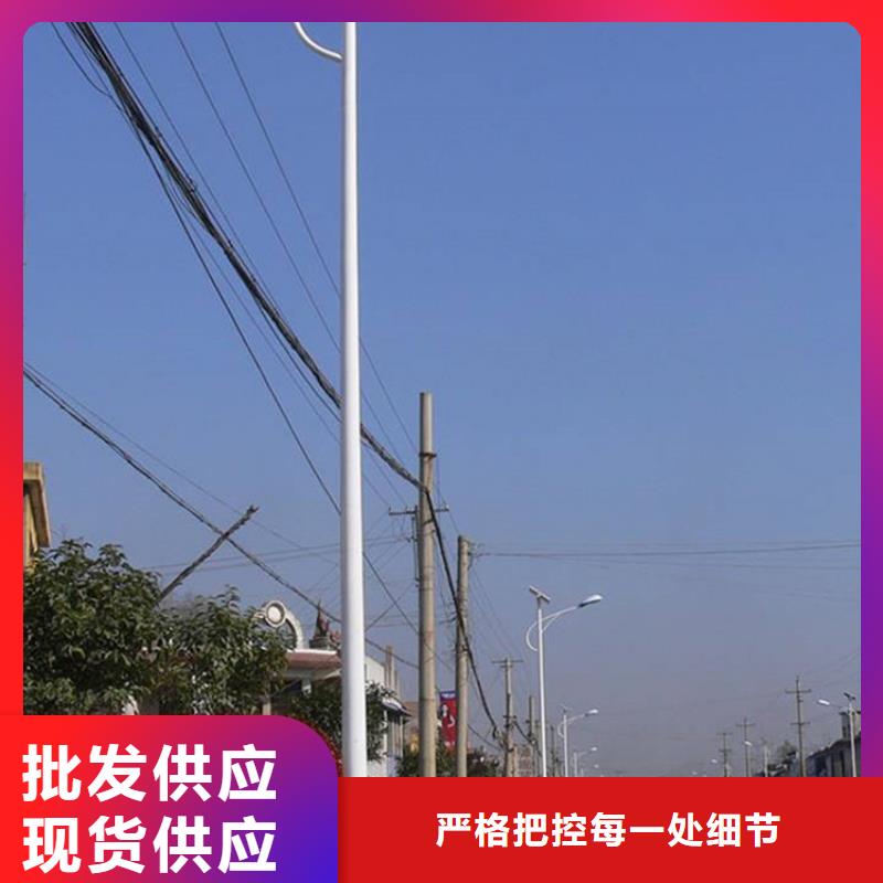 太阳能市电路灯厂家销售的是诚信