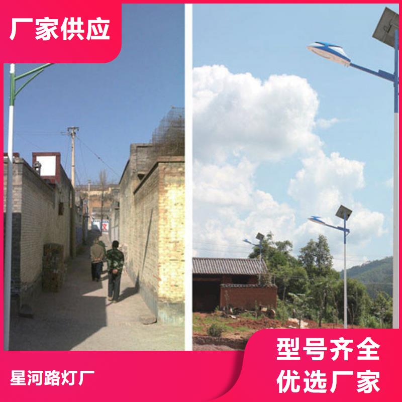 太阳能市电【太阳能路灯】不断创新