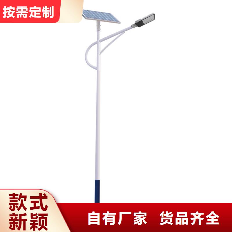 太阳能市电路灯厂家销售的是诚信