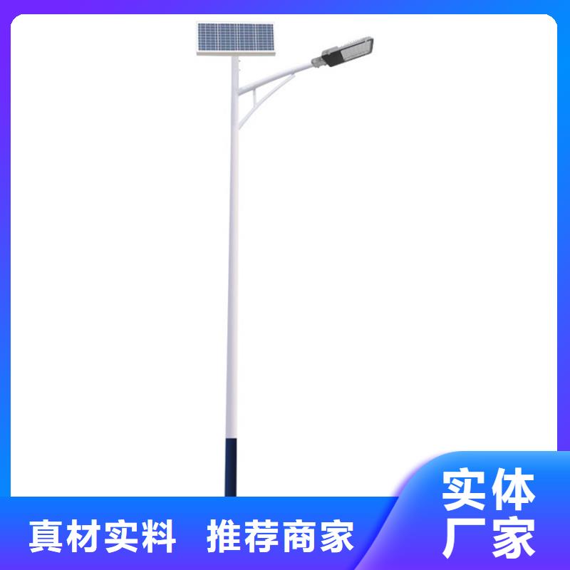 太阳能市电_太阳能路灯质量可靠