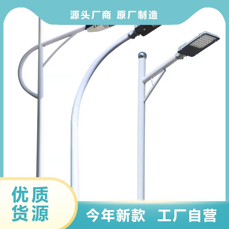 太阳能市电路灯厂家销售的是诚信
