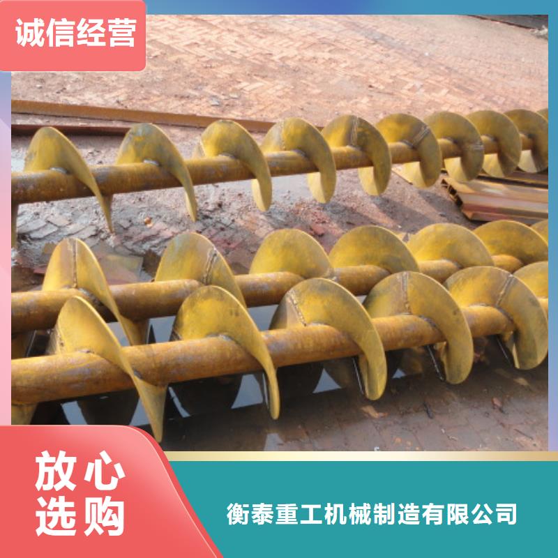 【螺旋无轴螺旋输送机多种工艺】