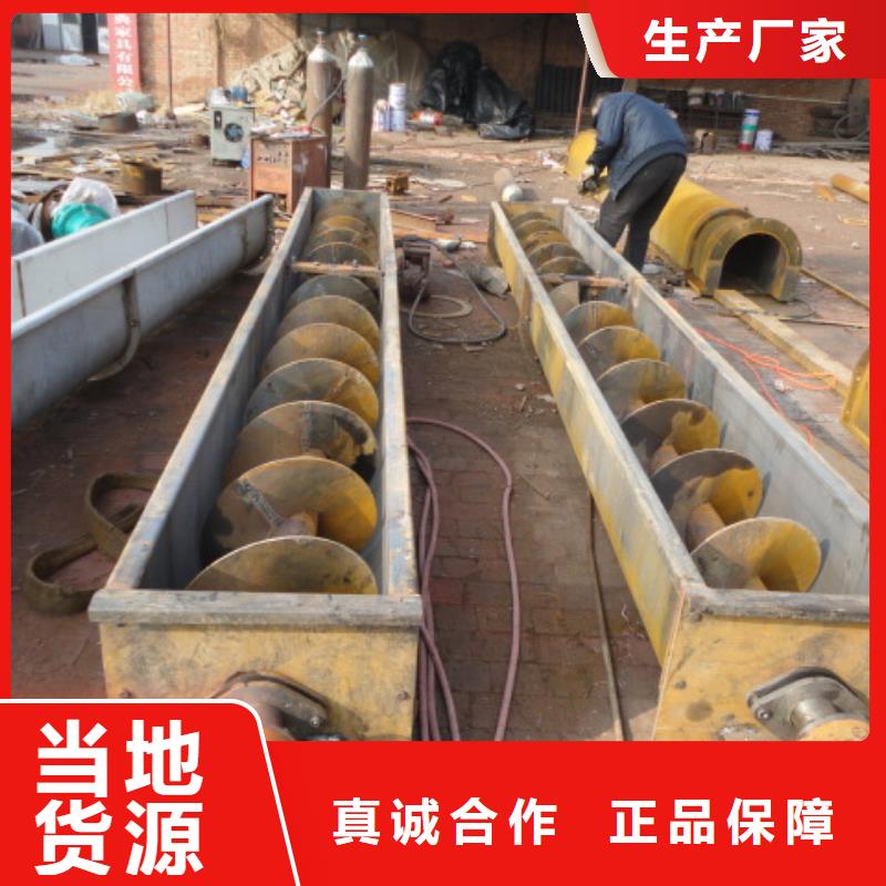 螺旋-卸料闸阀值得信赖