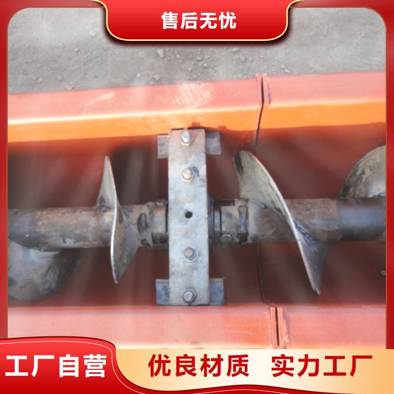 【螺旋】,螺旋输送机拒绝伪劣产品