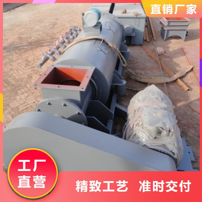 【螺旋】,螺旋输送机拒绝伪劣产品