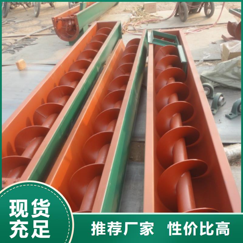 【螺旋】,螺旋输送机拒绝伪劣产品