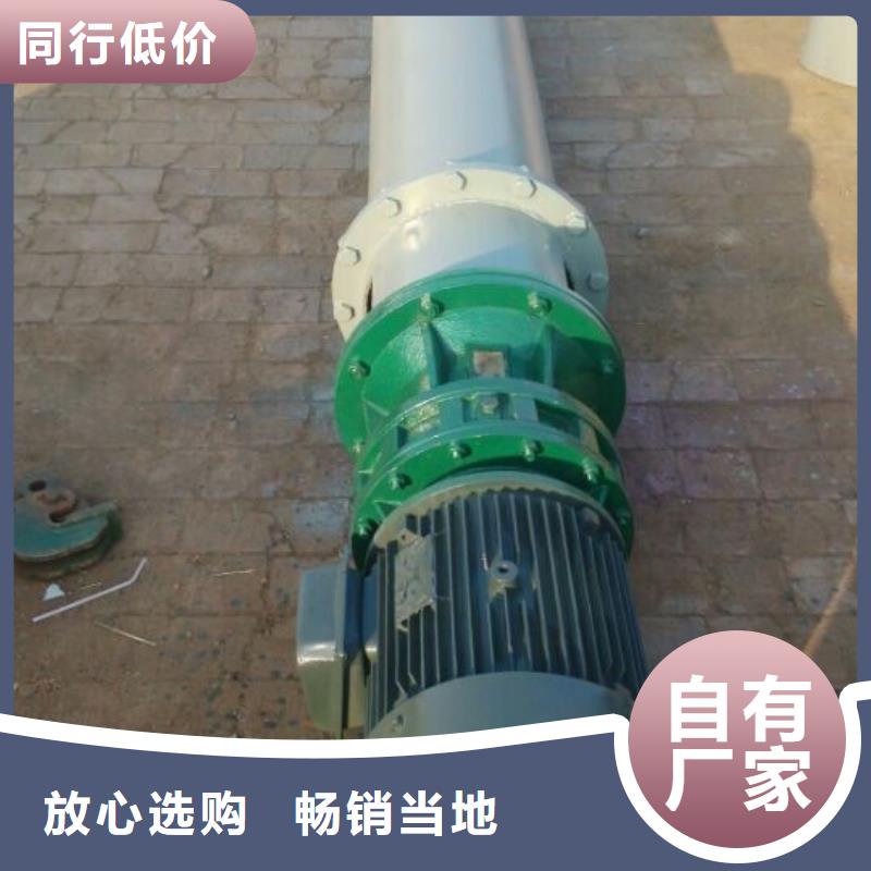 【螺旋无轴螺旋输送机多种工艺】