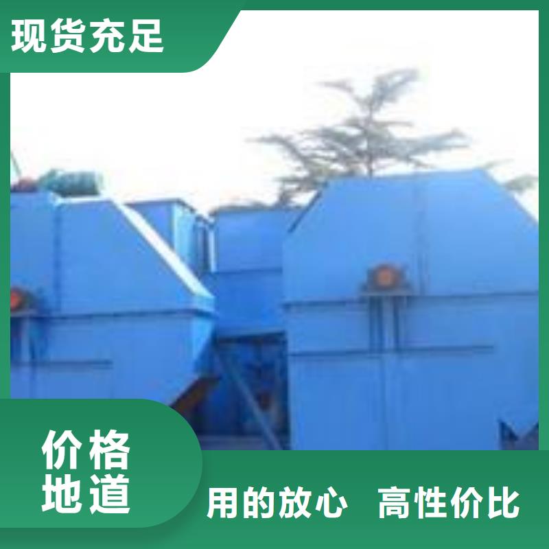 机光氧净化器货源直销