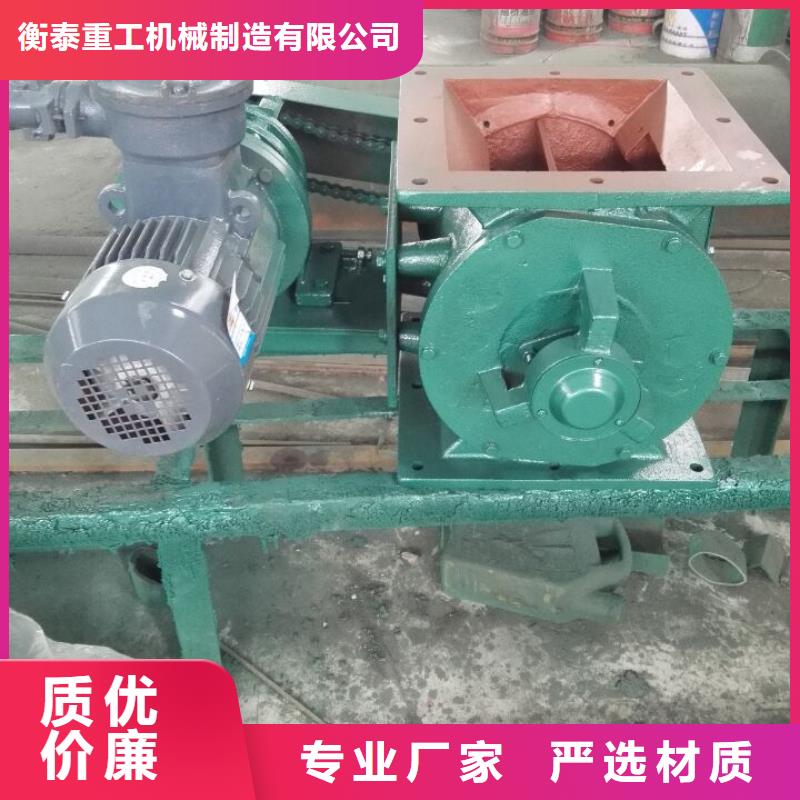 闸阀粉尘加湿搅拌机销售的是诚信