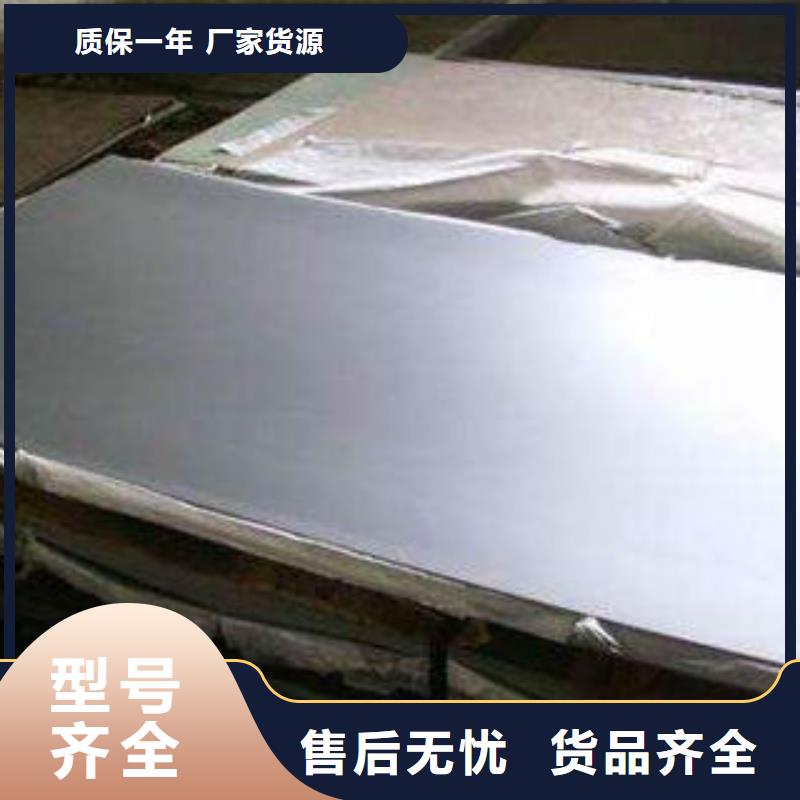 不锈钢板-【不锈钢管】实体诚信经营