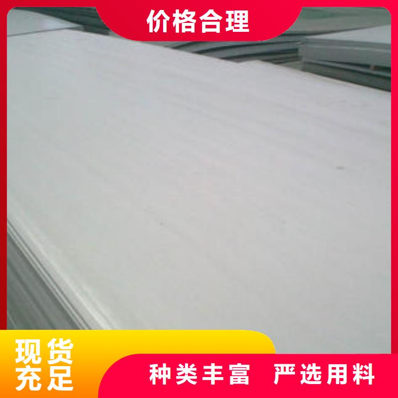 不锈钢板-【不锈钢管】实体诚信经营
